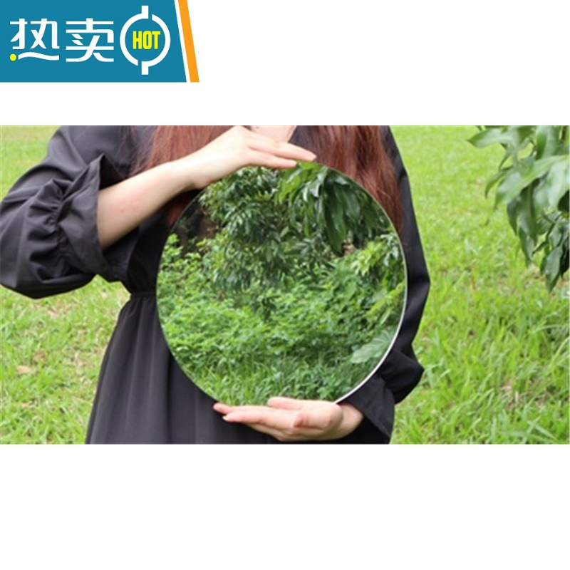 敬平摄影摄像圆形塑料镜子亚克力小镜片有机玻璃镜便携带安全镜不割手便携式用镜 直径30厘米3毫米厚 高清镜面
