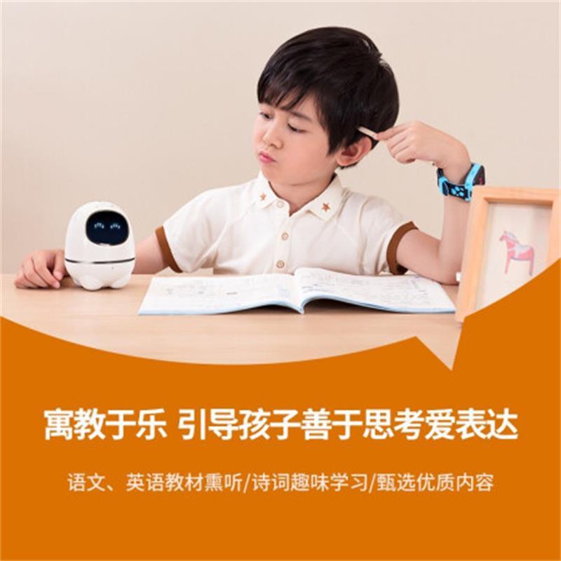 TCL 国学教育智能对话陪伴机器人 粉色语音唤醒 高度120mm 直径95mm /个 科大讯飞TYMY1