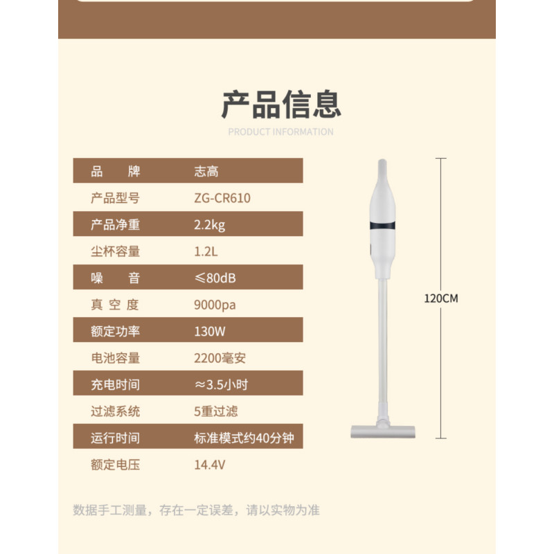 志高(CHIGO) 无线吸尘器家用小型大吸力强力除螨仪手持吸拖一体小型洗地机 ZG-CR610 带水箱高清大图