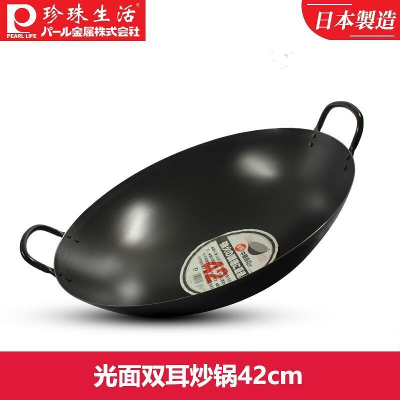 珍珠生活(PEARL LIFE)炒锅铁锅H-8989无涂层不易粘日本制造原装进口高纯铁传统双耳大口径