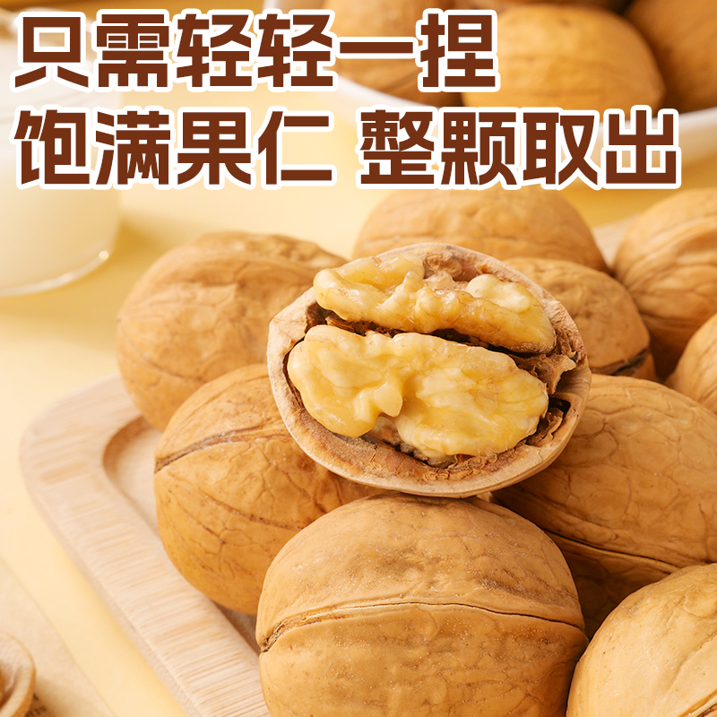 刻凡好运连连坚果礼盒20包装1200g坚果炒货干果年货佳节送礼休闲零食高清大图