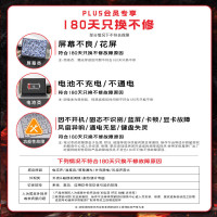微星(MSI)星影17 2025 17.3英寸游戏笔记本电脑( i9-14900HX RTX5060 16G 1TB 2.5K/240Hz屏)