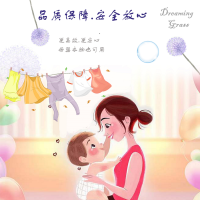 怀梦草 洗衣凝珠 香水型浓缩洗衣液持久留香除菌除螨36颗家庭装 540g