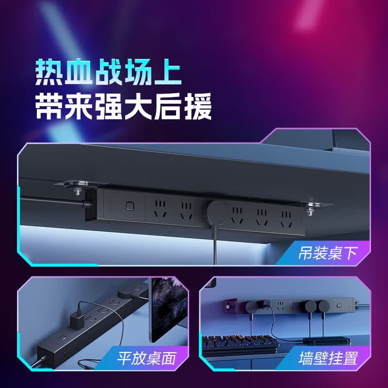 公牛(BULL)PDU桌面过载超功率保护桌下电竞机柜插座/插线板/插排/排插 6位总控开关5米规格GNE-P106E黑色高清大图