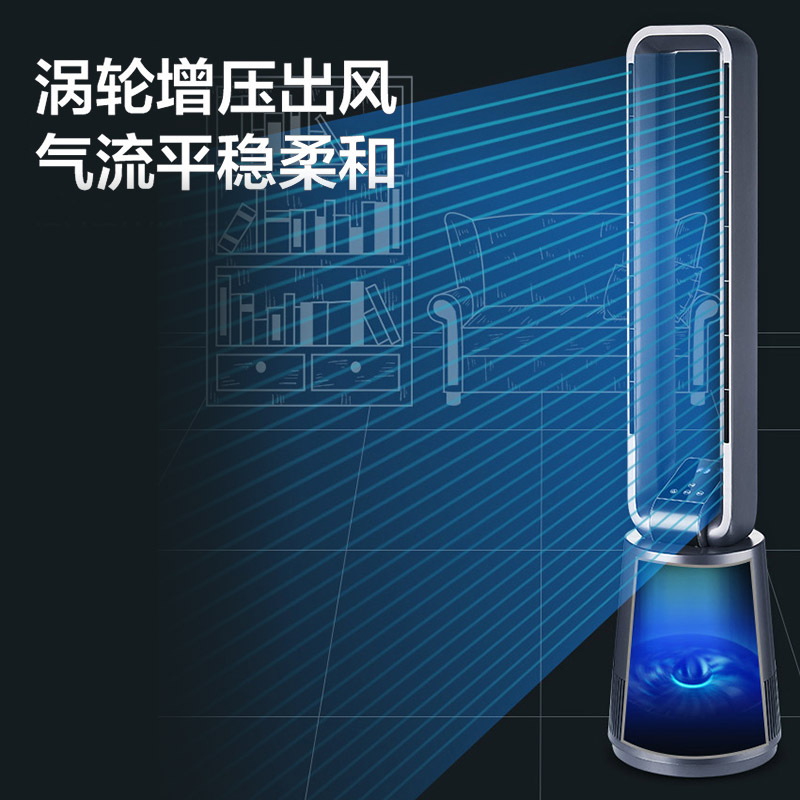 澳柯玛 遥控塔扇 FS-9PA012(Y) (计价单位:台)高清大图