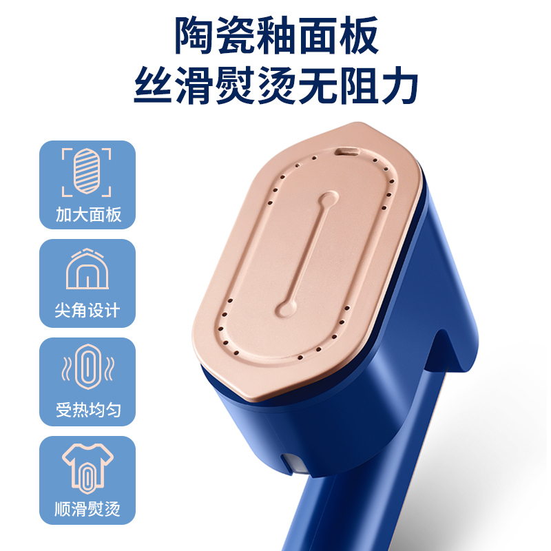 苏宁宜品*康佳手持挂烫机熨烫机家用小型大蒸汽电熨斗迷你便携熨烫衣服-升级蓝