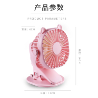 苏宁宜品便携式台夹小风扇1800mA白色迷你usb可充电学生宿舍床上随身办公室桌面