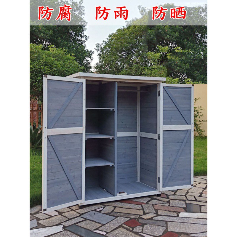 户外收纳柜储物柜杂物柜庭院阳台杂物柜大码花园防腐防雨水置物柜 三维工匠高清大图