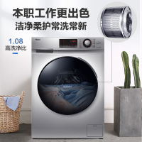 海尔(Haier)滚筒洗衣机全自动 高温除菌蒸汽除螨 10KG洗烘一体 BLDC变频电机 EG100HB129S