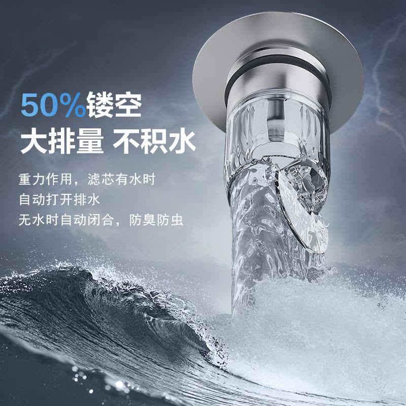 雨虹飞鱼洗脸盆手池漏水塞子面盆弹跳芯下水器按压式防臭防堵神器图片