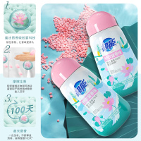 超能洗衣留香珠220g超长留香抑菌除螨青莲馨香护衣护色洗衣伴侣汗味香水