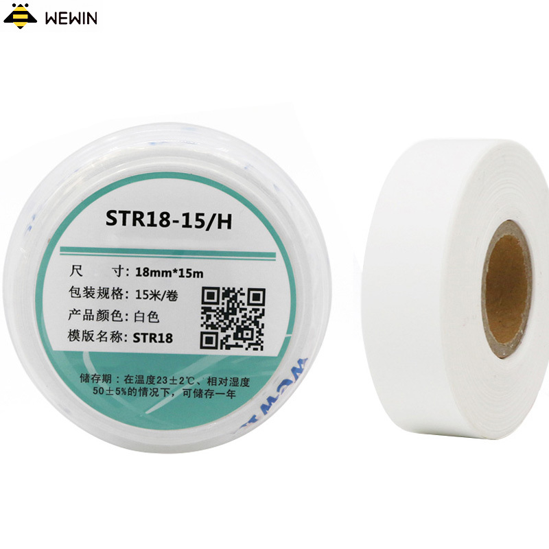 伟文(wewin) STR18-15/H 打印纸