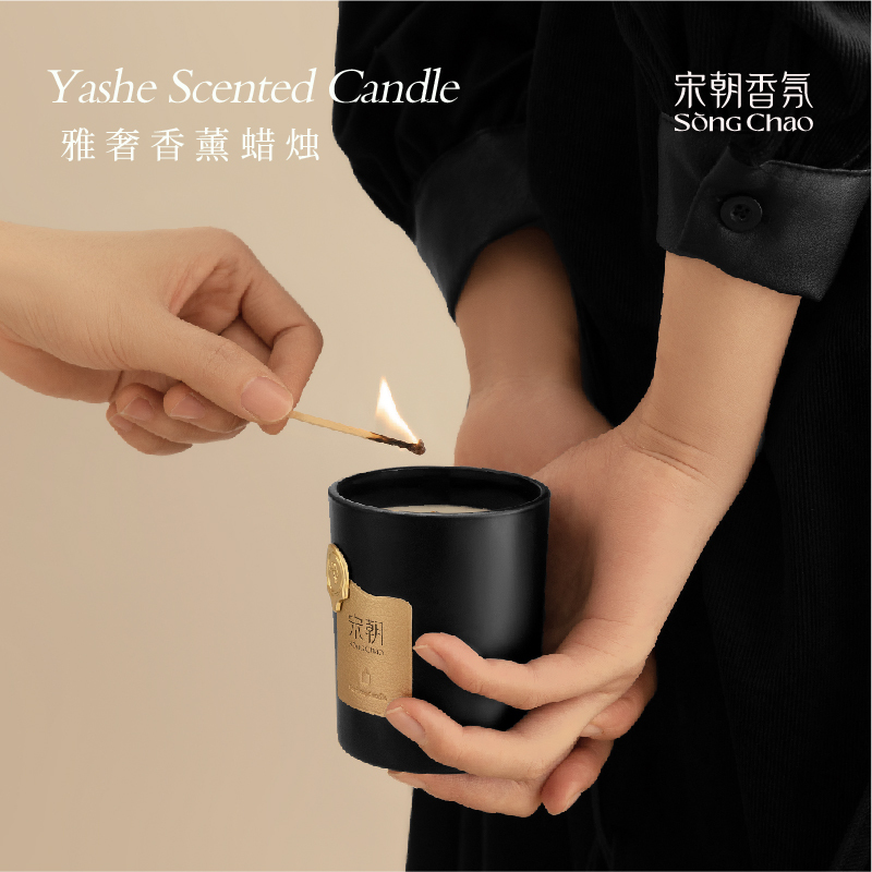 宋朝 雅奢系列香薰蜡烛150g向晚玫瑰(香薰蜡烛*1+金属盖*1)高清大图