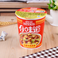 日清 合味道五香牛肉风味杯面84g 方便面泡面开杯乐
