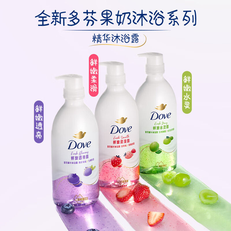 多芬果奶沐浴露补水保湿滋润氨基酸沐浴乳官方正品-青柠蓝莓生椰乳菌 620g高清大图