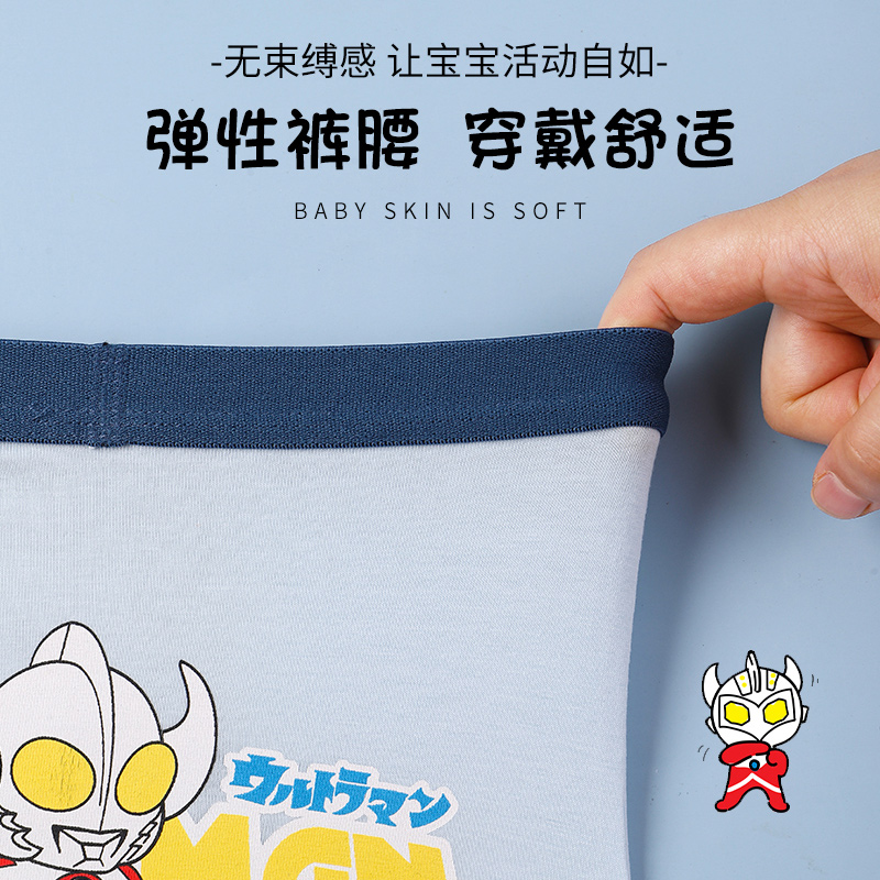 浪莎男童内裤纯棉儿童奥特曼中大童夏季不夹屁屁小童四角平角高清大图