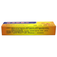 慧广 苗龙肤康王乳膏15g 苗龙肤康王本软膏买3赠1 买5送2、10送5