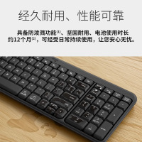 罗技K251无线蓝牙键盘办公家用商务笔记本电脑打字