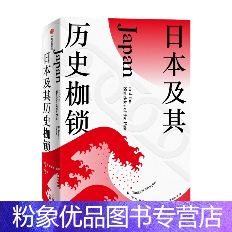 十二層古墨明治以前中国墨-