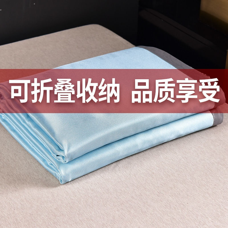 轻奢冰丝凉席冰丝席床单单件凉席三件套软凉席可机洗冰凉席 天蓝色 2.0床(245x250)三件套