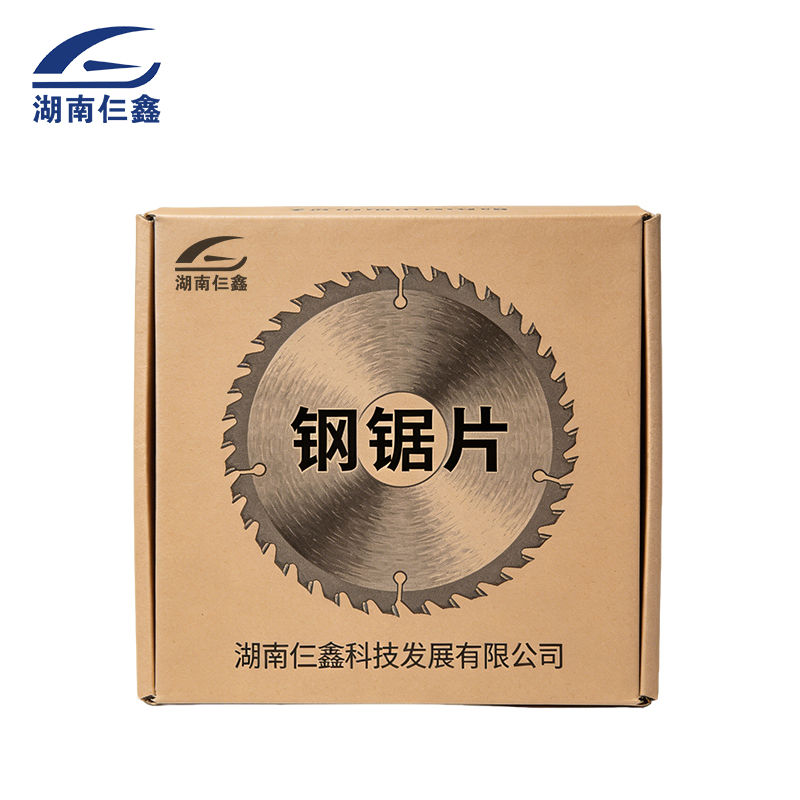 仨鑫 锯片高清大图