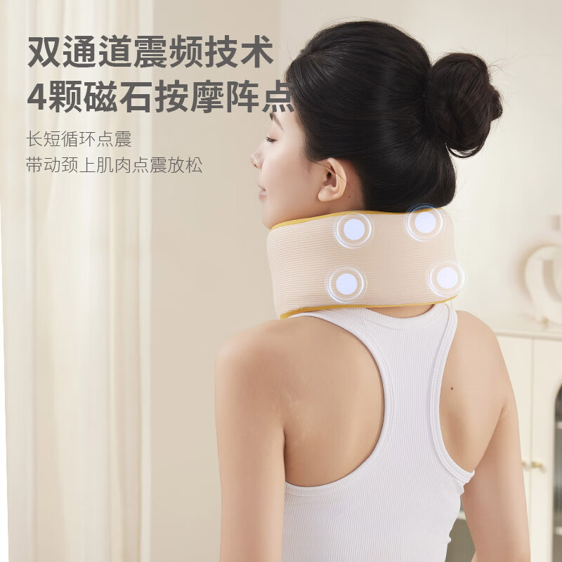 春枝漫野云朵U型按摩枕 UC-1高清大图