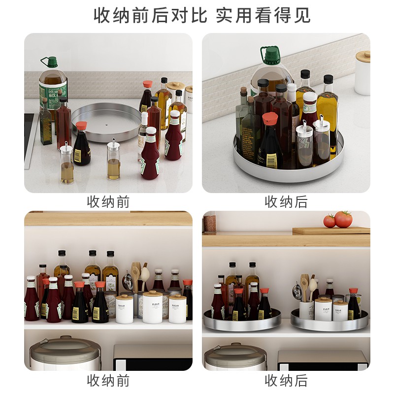 厨房置物架调料架台面多功能调料盒置物架可旋转式油盐酱醋收纳品收纳层架 三维工匠高清大图
