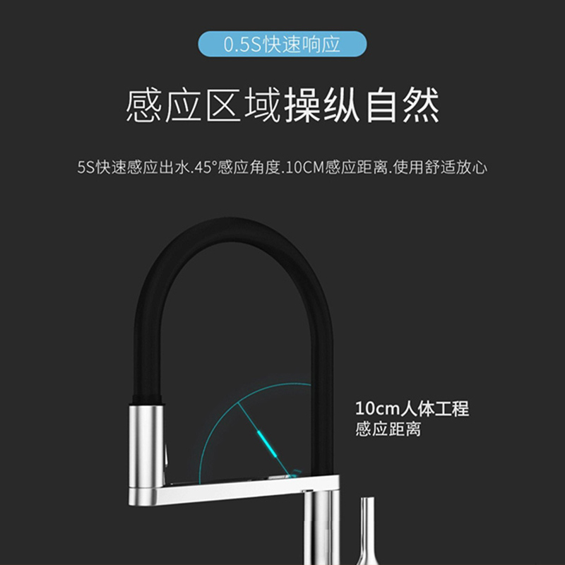 大白（diiib）厨房水龙头冷热家用万向旋转洗菜盆感应水槽龙头厨房龙头