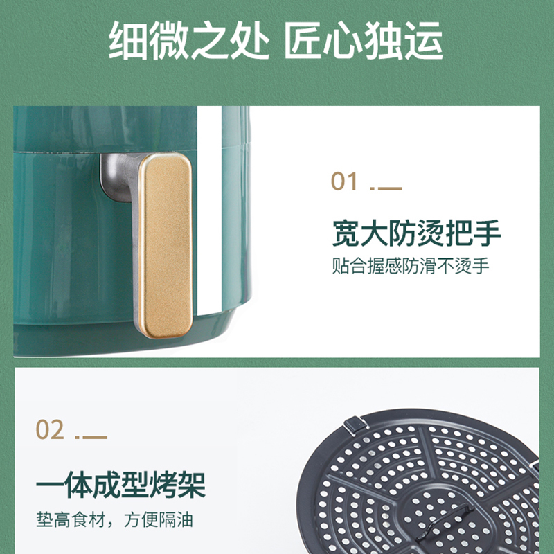 2021新款多功能空气炸锅机