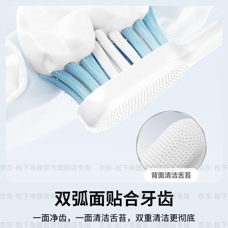 松下(Panasonic)电动牙刷声波震动深度清洁超长续航可视电量滑动解锁 3档丨EW-DC033 配抗菌刷头*2高清大图