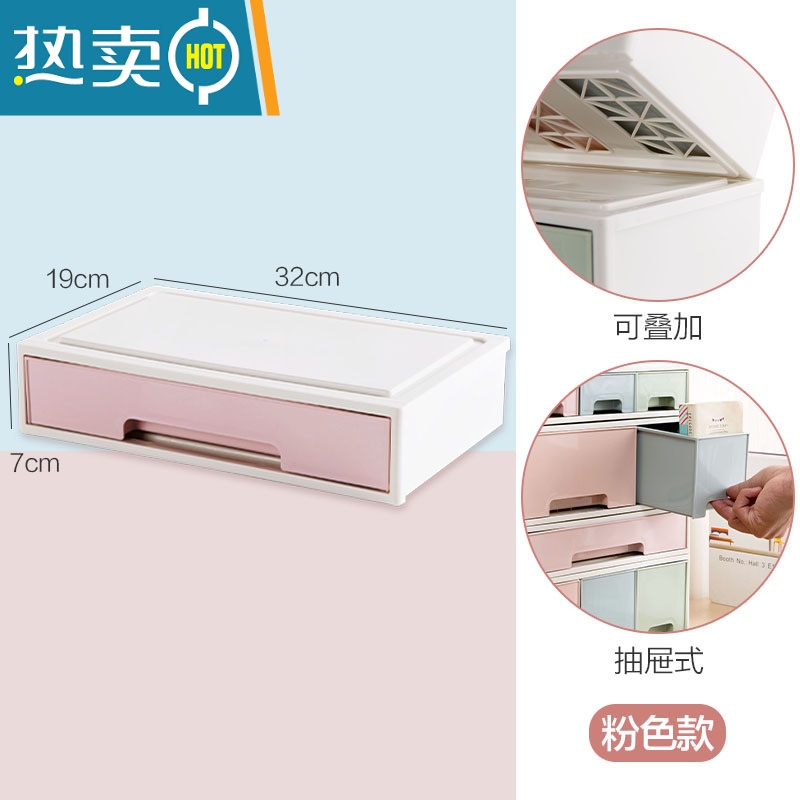 敬平抽屉式多层化妆品收纳盒桌面护肤品口红整理盒办公桌收纳柜高清大图