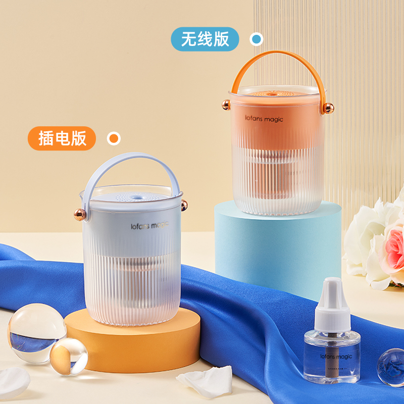 苏宁极物智能驱蚊小夜灯多种颜色调节母婴适用不刺激高效驱蚊守护夜晚插电版