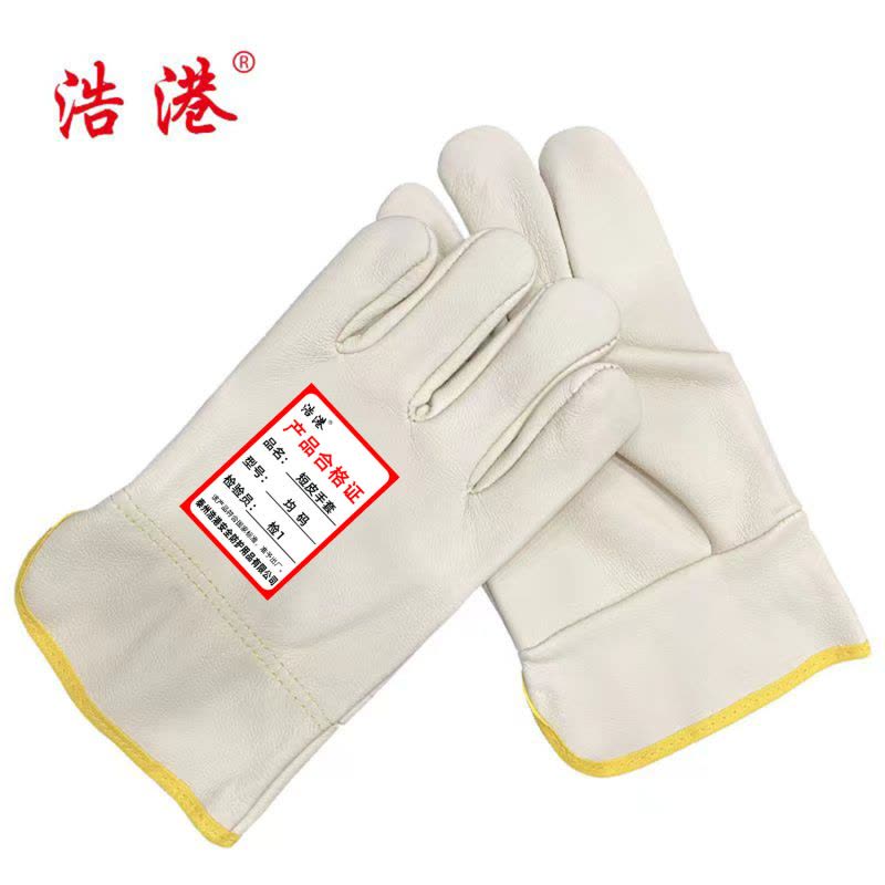 浩港 短皮手套 均码 副图片