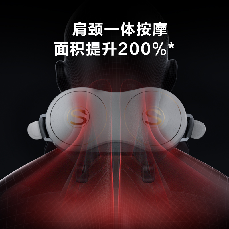 新年生日礼物SKG颈椎按摩器H7按摩仪颈部脖子肩颈护颈仪物理揉捏红光热灸热敷女生送男友按摩器升级款肩颈按摩仪高清大图