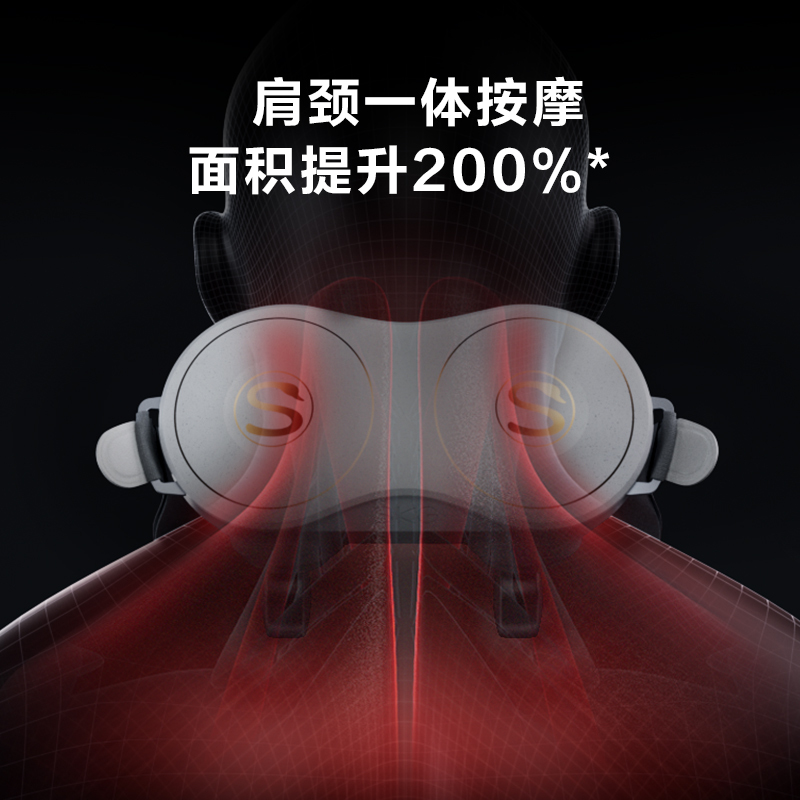 新年生日礼物SKG颈椎按摩器H7按摩仪颈部脖子肩颈护颈仪物理揉捏红光热灸热敷女生送男友按摩器升级款肩颈按摩仪