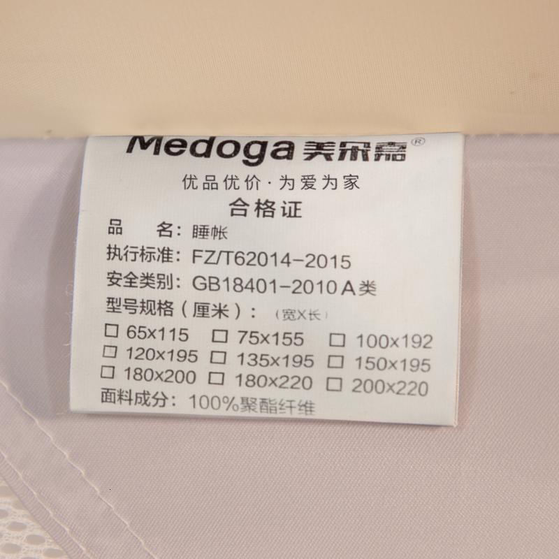 家柏饰(CORATED)儿童蚊帐防摔加固加厚男孩公主风粉色1.5米床家用1.2/1.5m高清大图