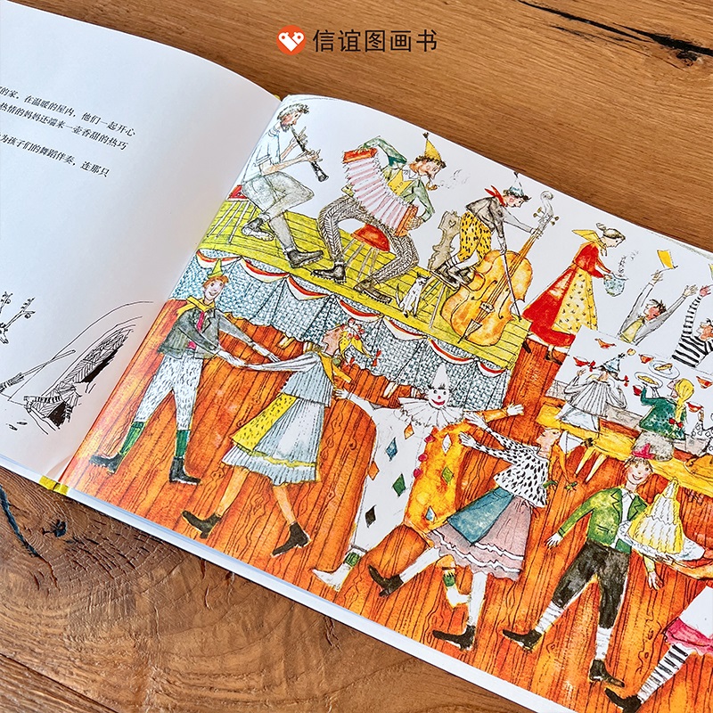 全套 [正版]信谊图书阿洛伊斯·卡瑞吉特经典合辑全6册大开本精装图画书经典桥梁书故事一二年级儿童绘本全套桥梁书学会面对高清大图