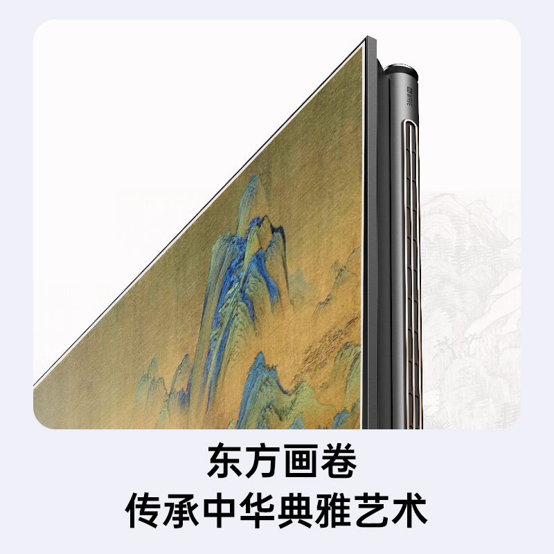 长虹电视75Q10T Max