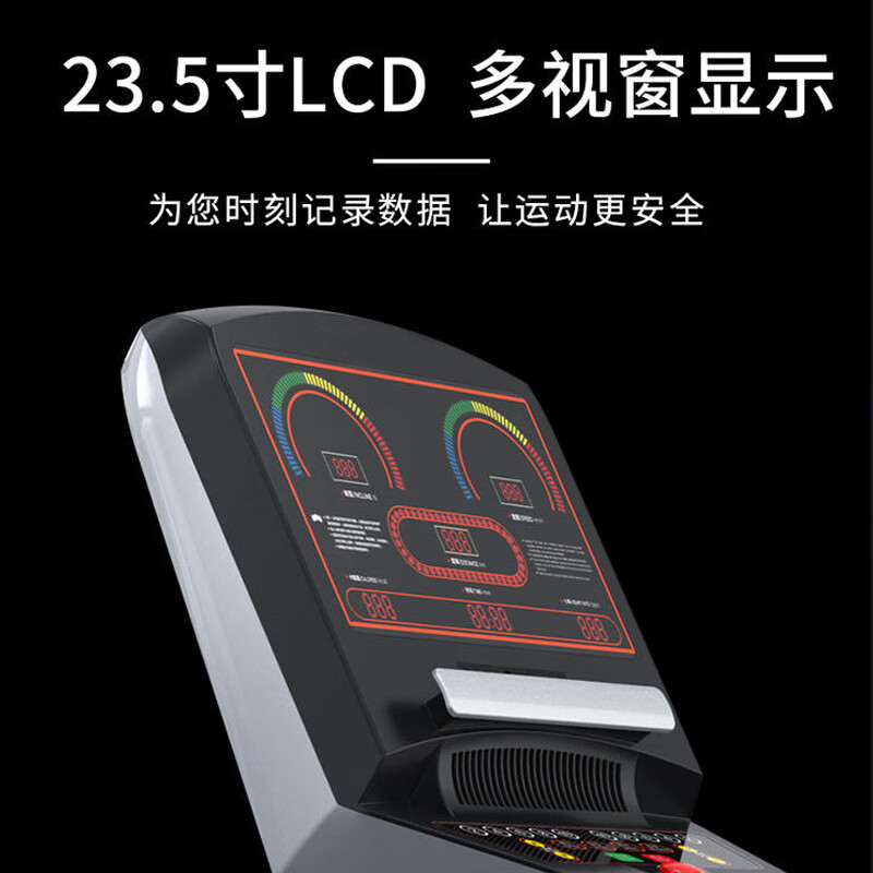 亿动 商用跑步机健身房专业舒适运动减震健身器材 YD-6300LED高清大图
