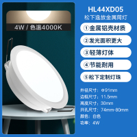 松下筒灯led金属筒灯3W5w9W超薄天花灯客厅无主照明洞灯嵌入式筒灯防雾无频闪卧室背景灯天花灯