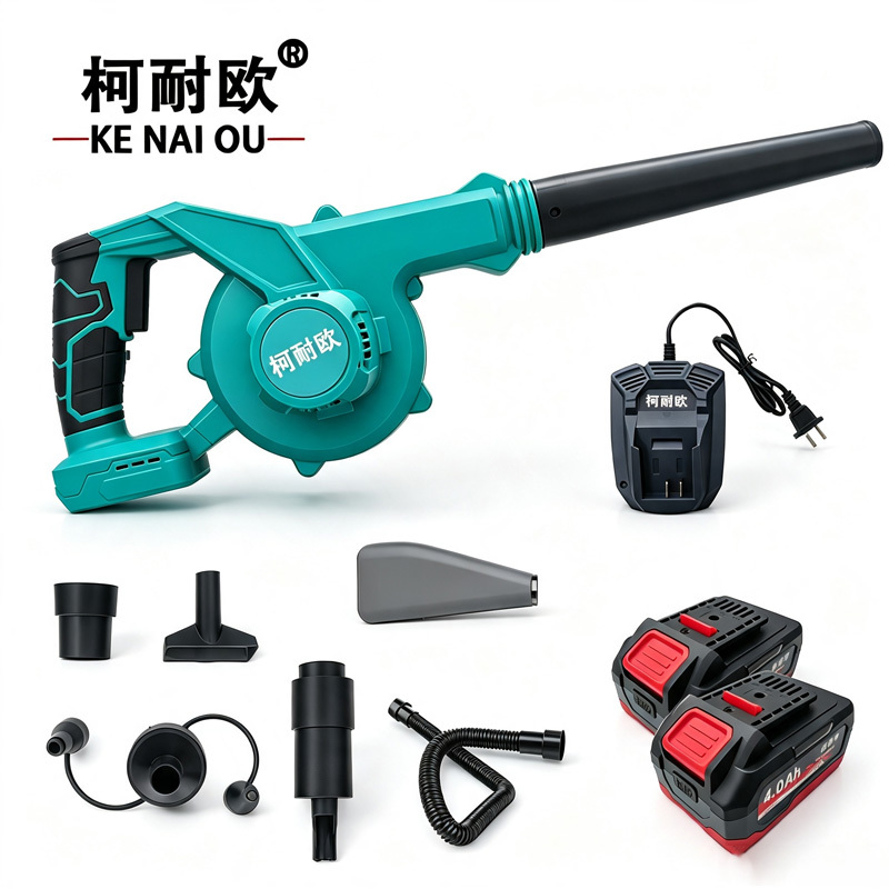柯耐欧 充电式吸吹两用电动鼓风机大功率除尘机清灰吸灰机