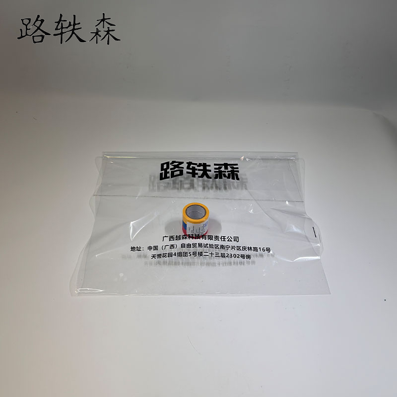 路轶森 PVC电气绝缘胶带彩色 3卷装 LYSJD1122 组高清大图