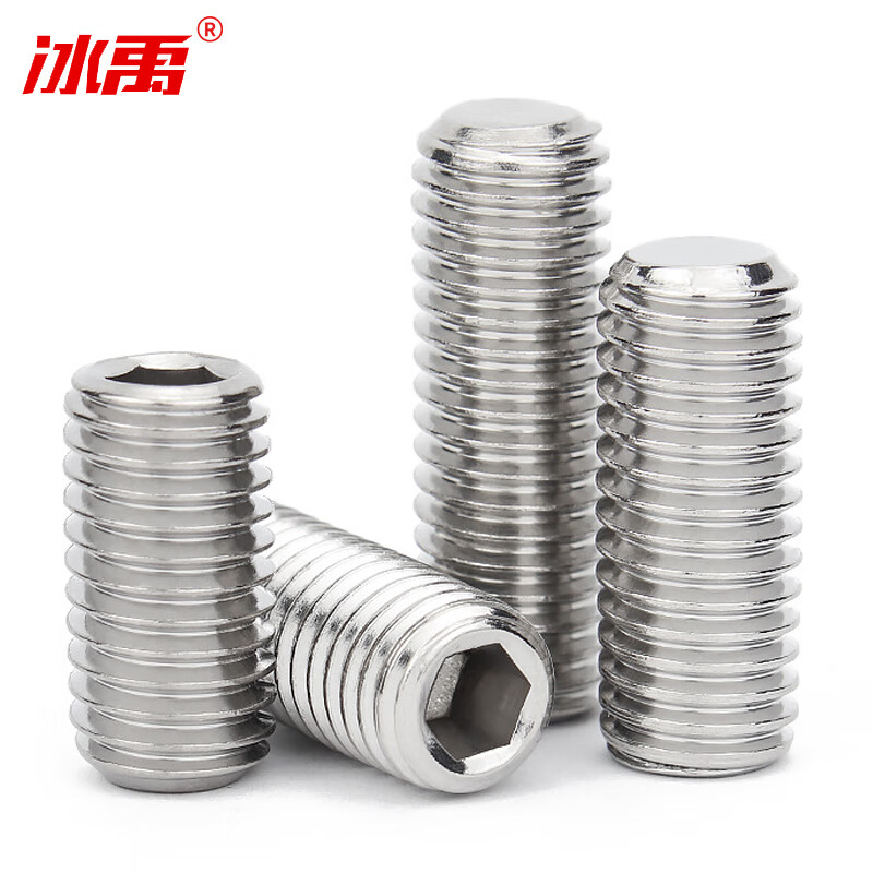 冰禹 304不锈钢紧定螺钉内六角无头止付螺丝DIN913【M16*25】5个/包