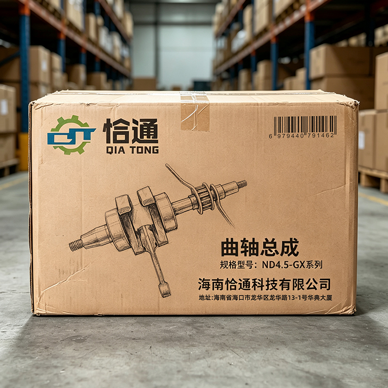 恰通 曲轴总成 ND4.5-GX系列 个高清大图