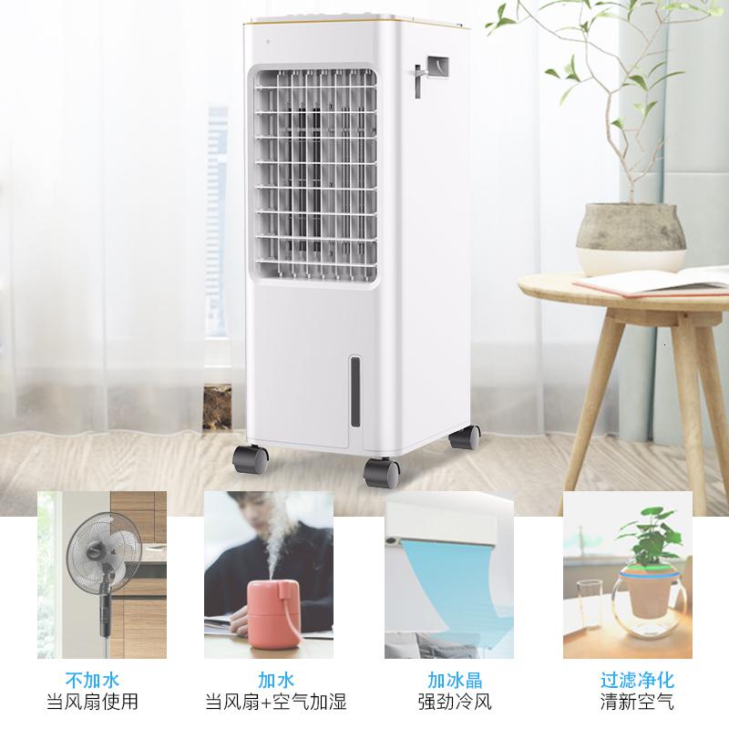[新品]艾美特空调扇制冷家用风扇加湿冷风机移动水冷小空调便携式冷气机 金色高清大图