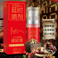 人初油红装延时喷剂男用印度持久神油不麻木可舌舔男性系列外用延迟喷雾剂进口夫妻房事延长时间湿巾成人情趣性用品非人体润滑自营