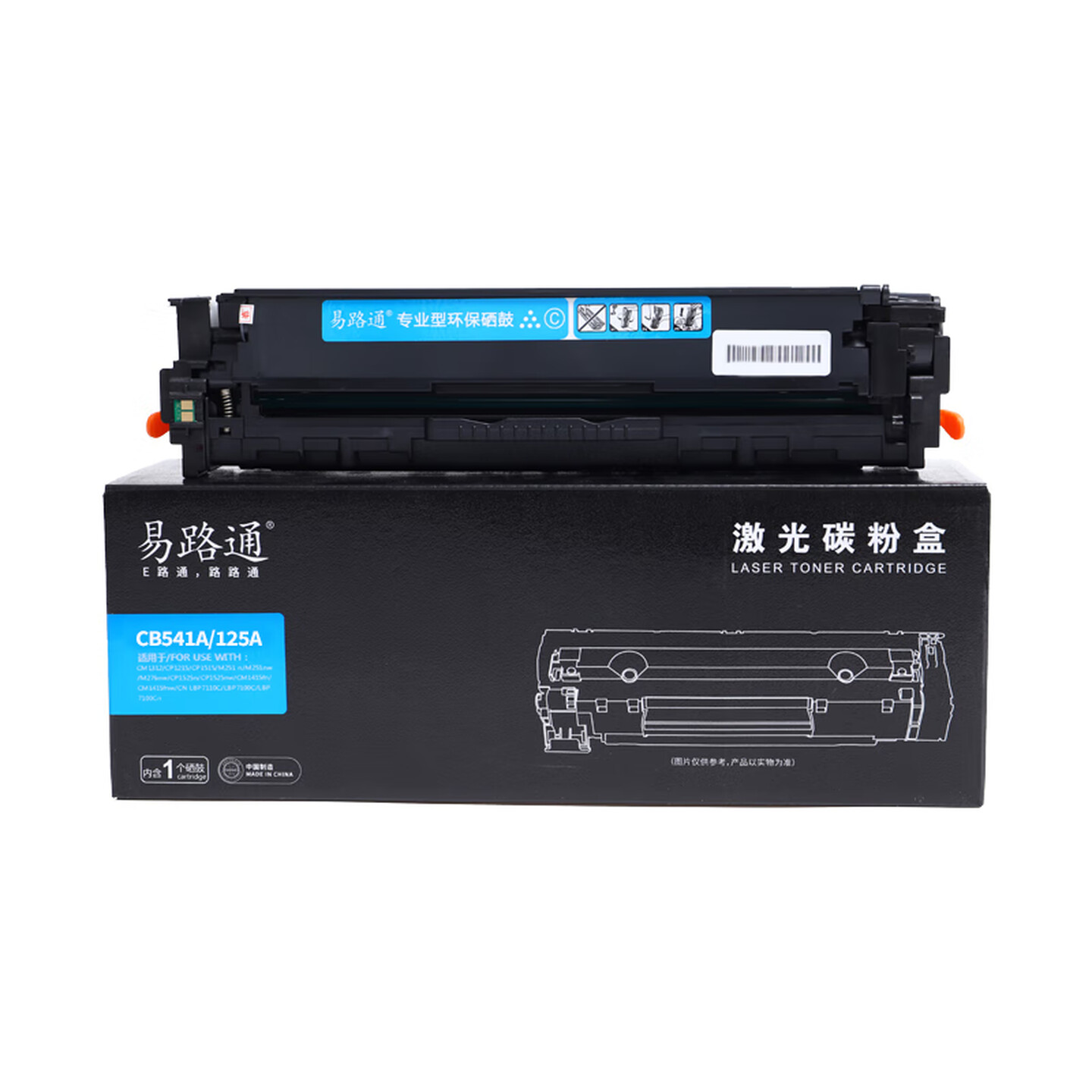 易路通CB541A/125A 1400页 蓝色 硒鼓 带芯片 适用HP1215鼓粉一体高清大图