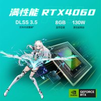 华硕 天选5 Pro 24核酷睿i9 16英寸电竞游戏本 笔记本电脑(i9-13980HX 16G 1T RTX4060 16:10 2.5K 165Hz高色域)灰