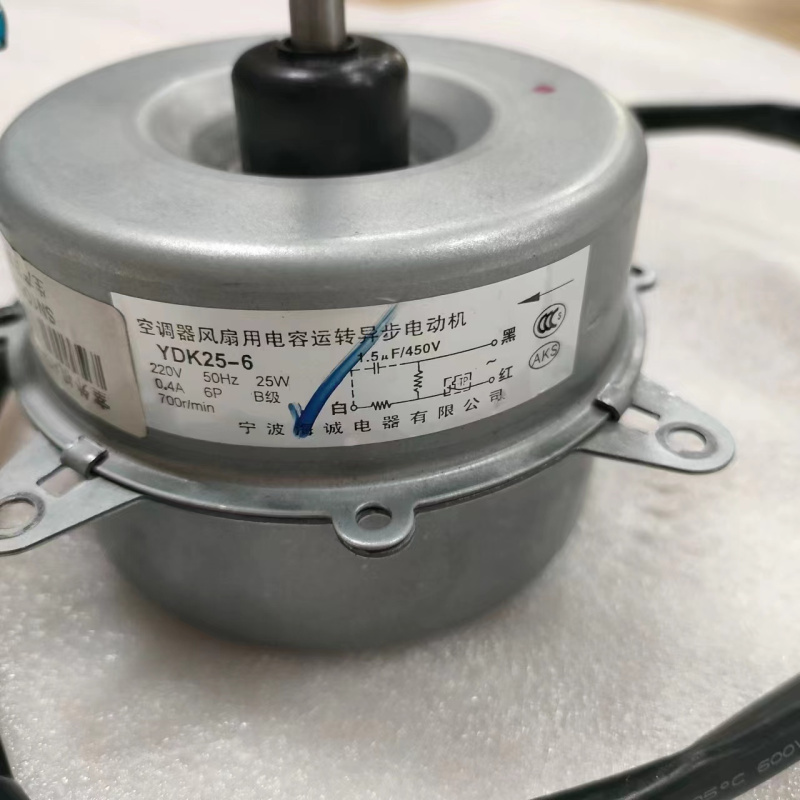 帮客材配 拆机原装 P010031056 奥克斯惠而浦 YDK25-6 外机电机 ASH- 90VN2 收前验货高清大图