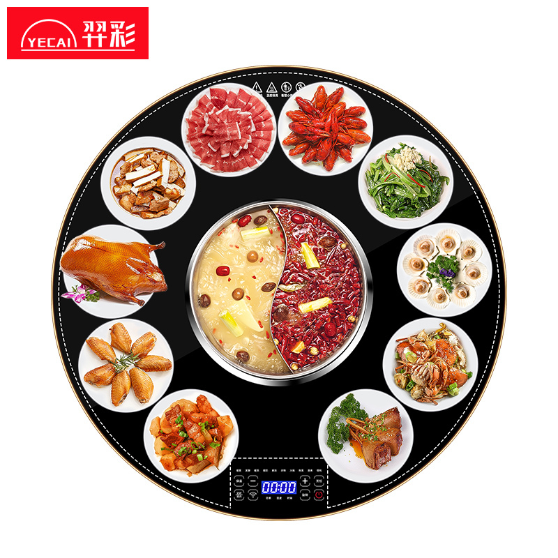羿彩 (YECAI) 带火锅饭菜保温板家用圆形旋转多功能暖菜板热菜板热菜神器桌面电加热板1米加大自动旋转款